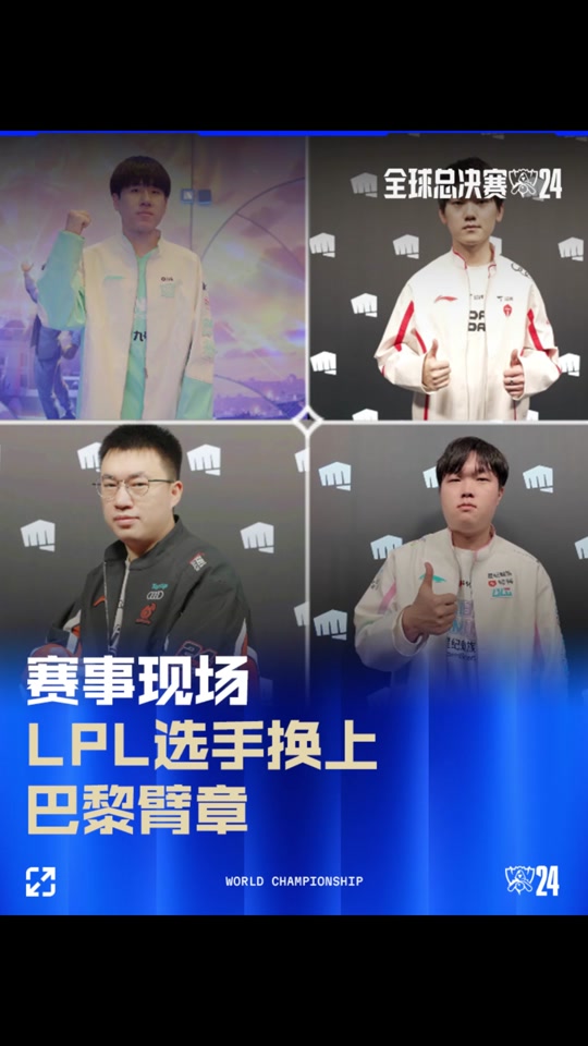 年轻球员的