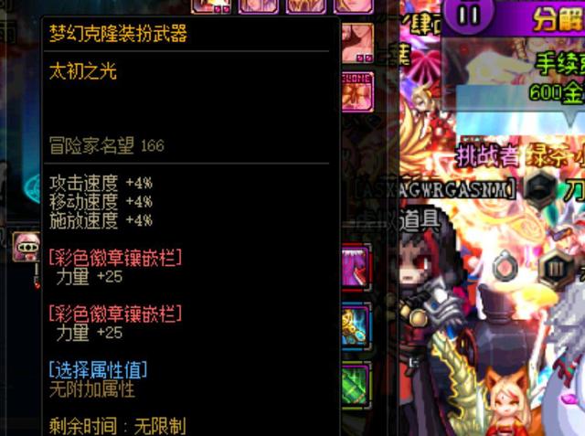 中完成帽子 中完成帽子