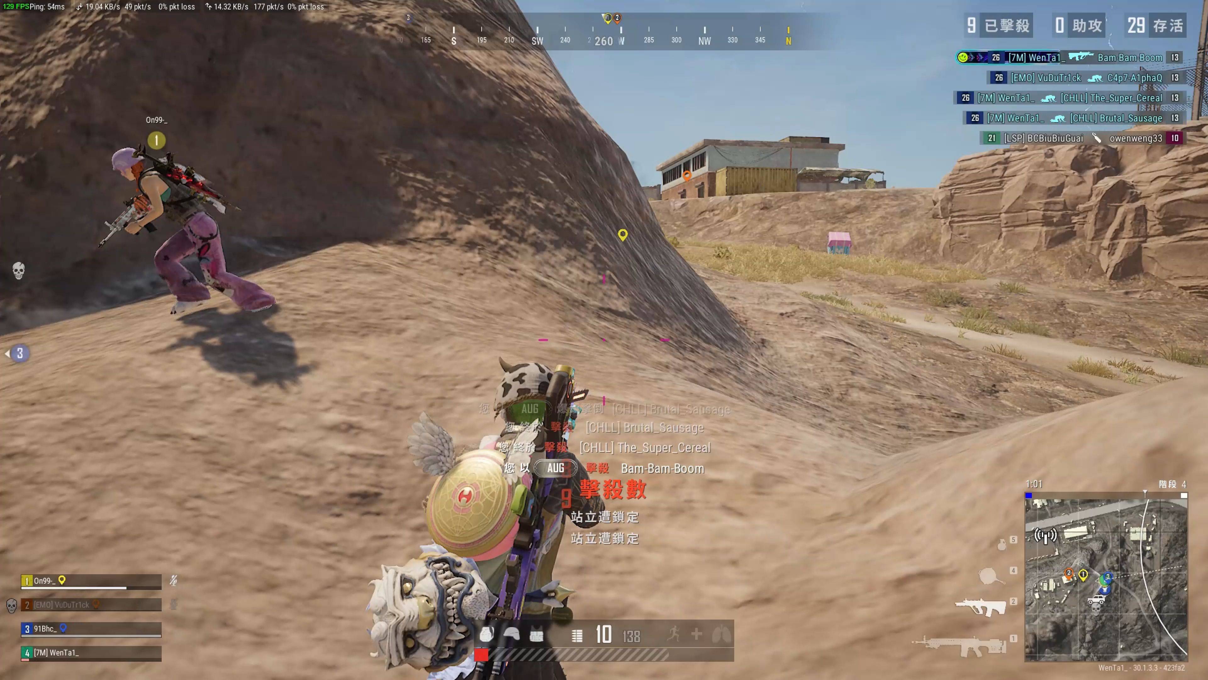 普遍现象 普遍现象