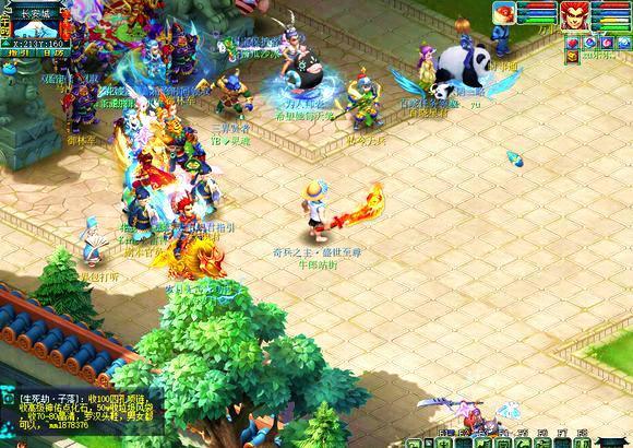 前足球市场 前足球市场