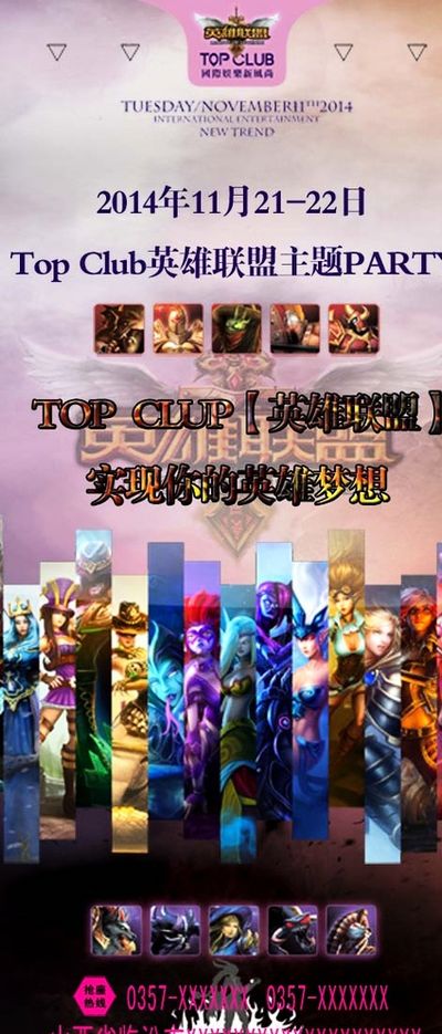 的赛场上 的赛场上