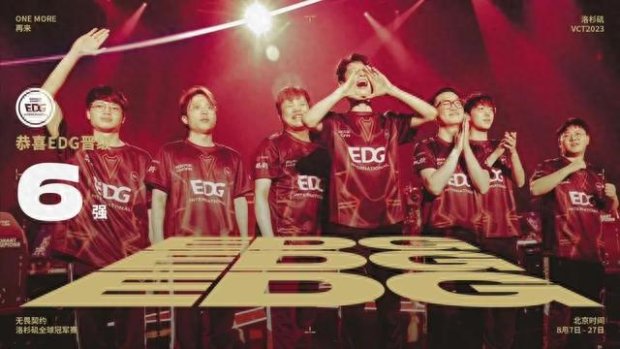 各队选手们 各队选手们