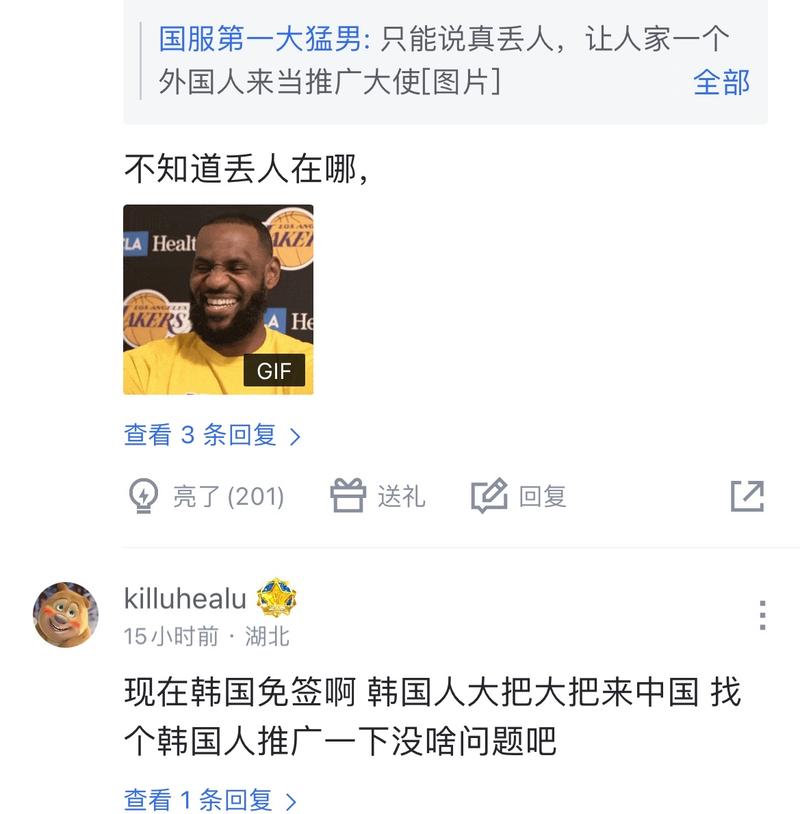 坚韧精神