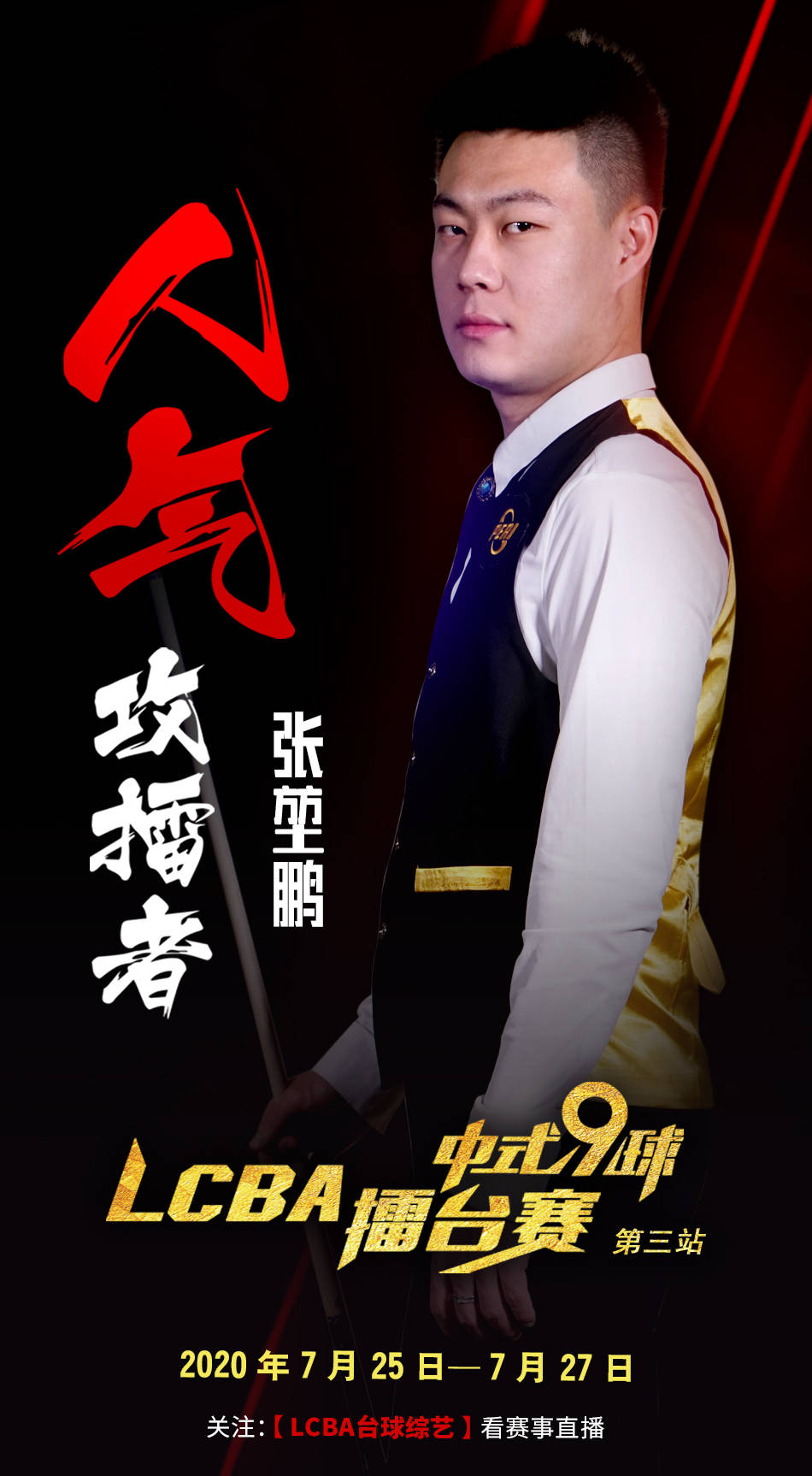景下